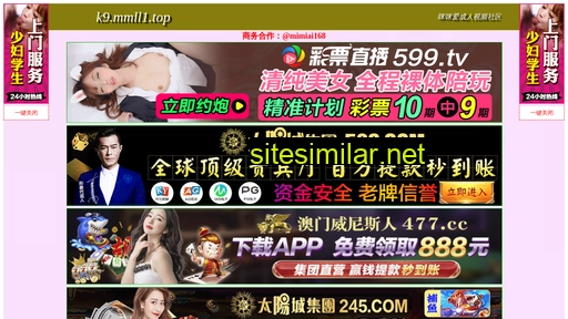 mingjiangmuye.com alternative sites