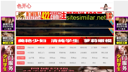 mingliuys.com alternative sites