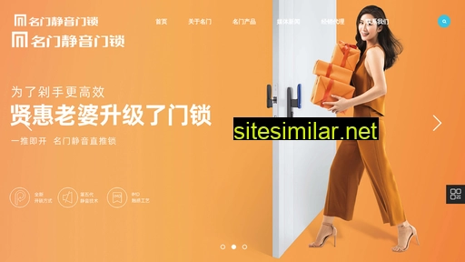 mingmensuo.com alternative sites