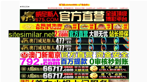 mingnur.com alternative sites