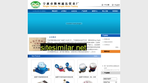 ming-quan.com alternative sites