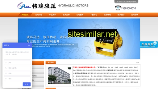 ming-rui.com alternative sites