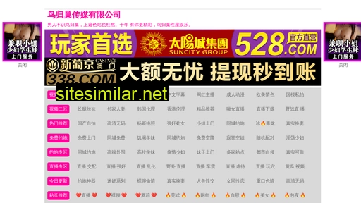 mingrunsuliao.com alternative sites