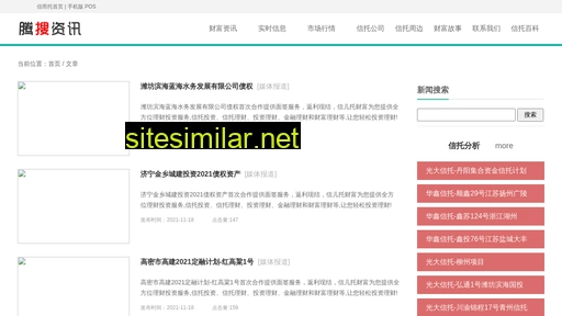 mingshangongyuan.com alternative sites