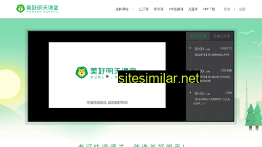 mingtian.com alternative sites