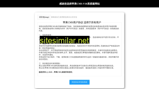 mingwangyuanlin.com alternative sites
