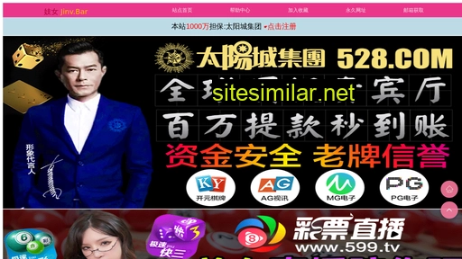 mingxin1888.com alternative sites