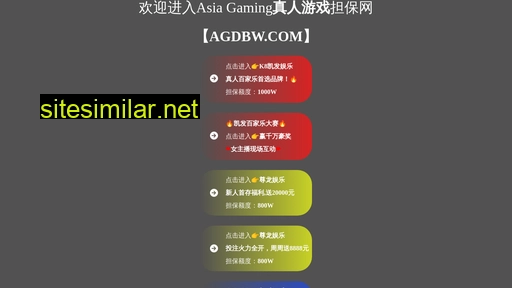 Mingxingboli similar sites
