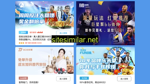 mingyanggongyi.com alternative sites