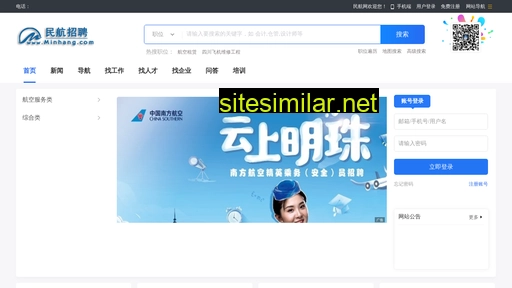 minhang.com alternative sites