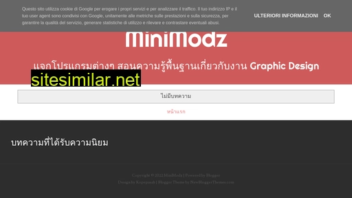 minimodz.blogspot.com alternative sites