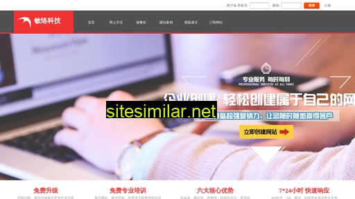 minluo.com alternative sites