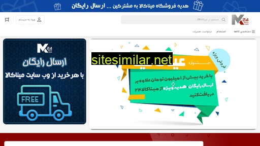 minakala24.com alternative sites