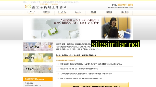 minami-tax.com alternative sites