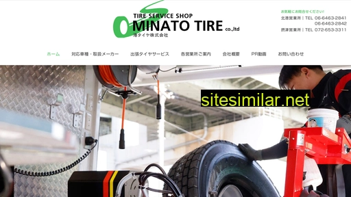 minato-taiya.com alternative sites