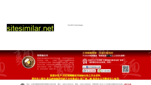 ming-che.com alternative sites