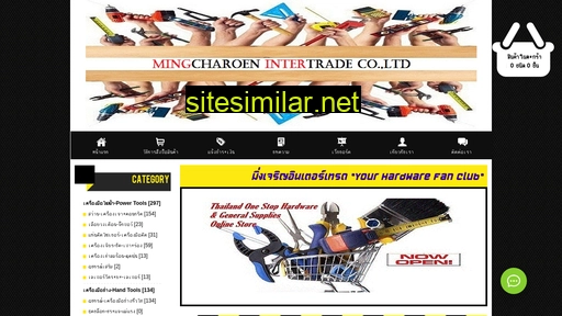 minginter.com alternative sites
