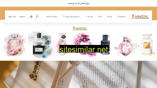 Minimalperfume similar sites
