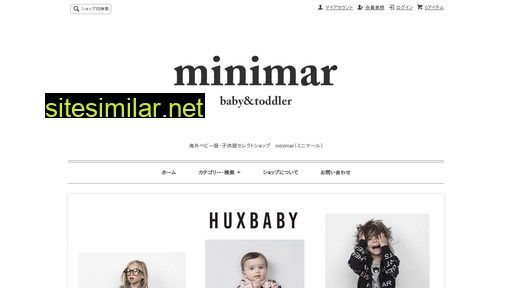 minimar-baby.com alternative sites