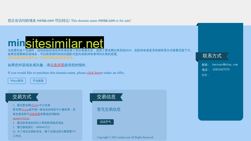 mintai.com alternative sites