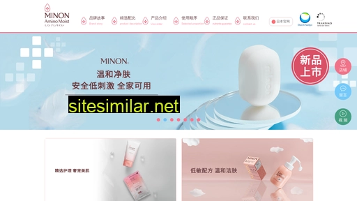 minon-china.com alternative sites