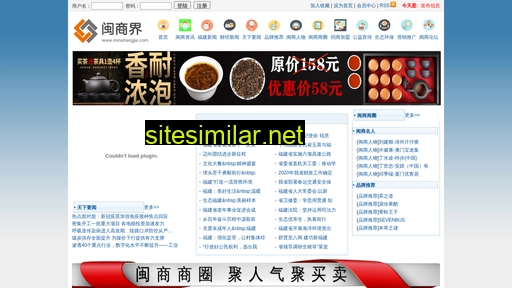 minshangjie.com alternative sites