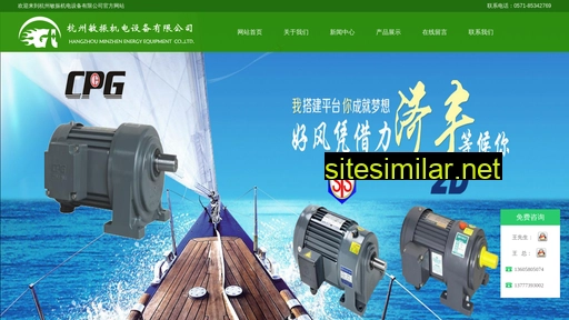 minzhenjidian.com alternative sites