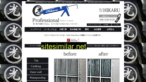mi-hikaru.com alternative sites