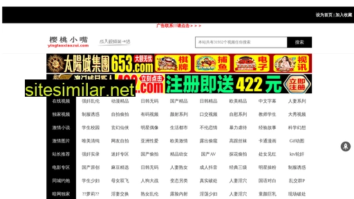 miqizhan.com alternative sites
