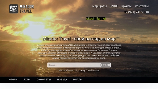 mirador-travel.com alternative sites