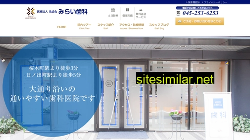 mirai-shika.com alternative sites