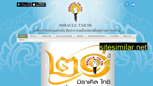 miracle-taichi.com alternative sites
