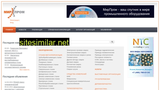Mirprom similar sites