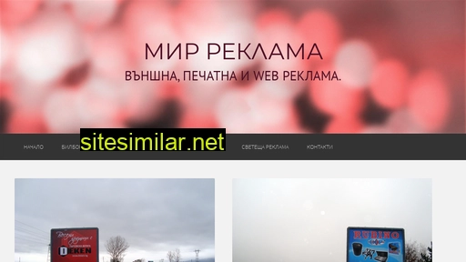 mirreklama.com alternative sites
