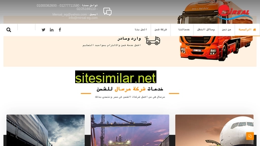 mirsal-eg.com alternative sites