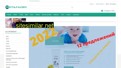 mirra.ru.com alternative sites