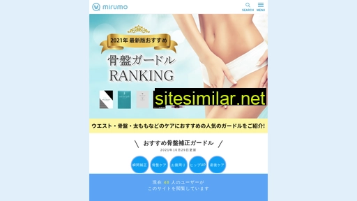 mirumo-girdle.com alternative sites