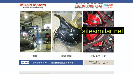 misaki-motors.com alternative sites