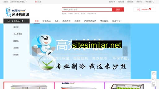 mishaxiong.com alternative sites