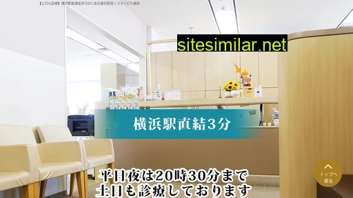 mishima-skyshika.com alternative sites