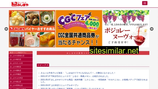 mishimaya.com alternative sites