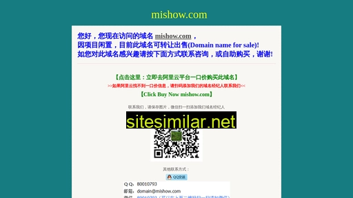 mishow.com alternative sites