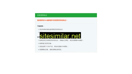 mishutang.com alternative sites