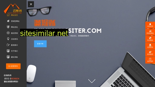 misiter.com alternative sites