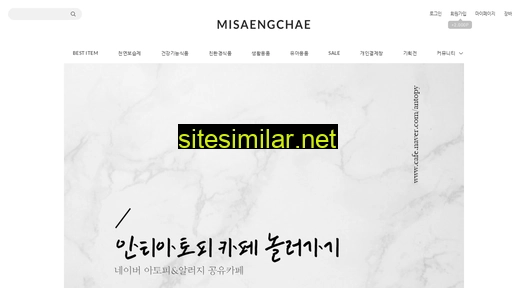 misaengchae.com alternative sites