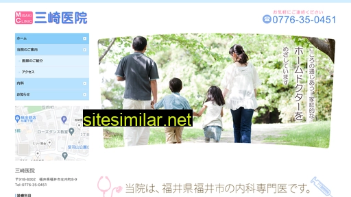 misaki-clinic.com alternative sites