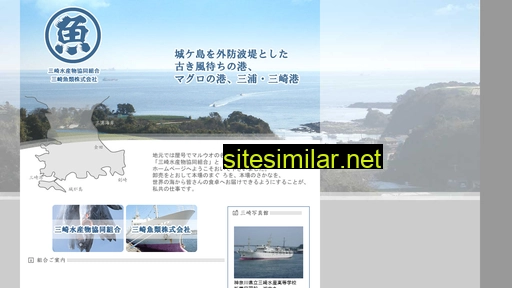 Misakimaruuo similar sites