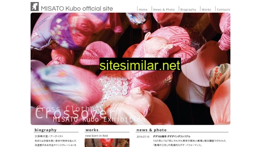 misato-kubo.com alternative sites