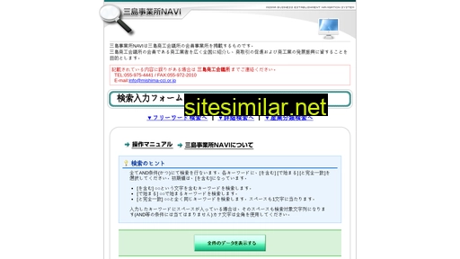 Mishima-cci similar sites