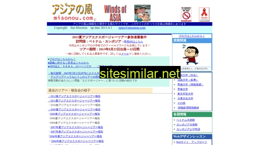 misonou.com alternative sites